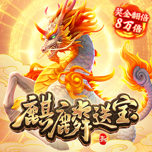 极速飞艇官网登录入口
