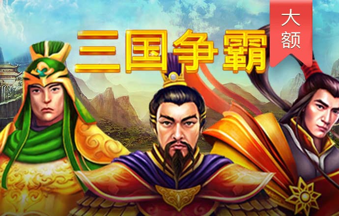 爱赢体育官网网页
