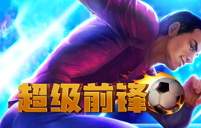 竞彩足球app官方下载安装手机版